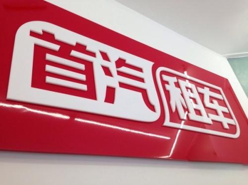 点击进入看图评论