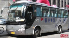 【首汽租车官网】–北京首汽大巴租车电话：400-660-1566