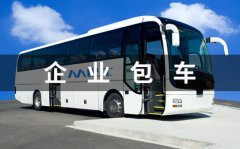 北京大巴车租赁公司的常见车型及座位数量
